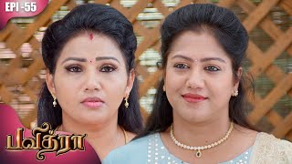 பவித்ரா | Pavithra | Episode - 55 | Kalaignar TV