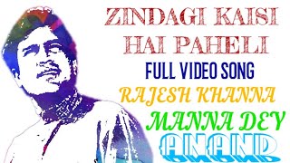 Zindegi Kaisi Hai Paheli full video song | Manna Dey | Rajesh Khanna | Salil Chowdhury | Anand