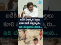 ysjagan apschools thallikivandanam chandrababufails tdpmanifesto tdpsupersix ysrcp sakshitv