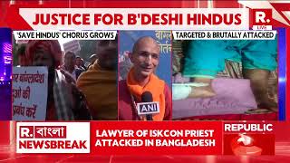 Justice For Bangladeshi Hindus Chorus Grows, Protest Near Bangladesh High Commission In Delhi