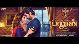 BalloonMovie Official Trailer|Jai|Anjali|Janani Iyer| New Tamil Movie Updates