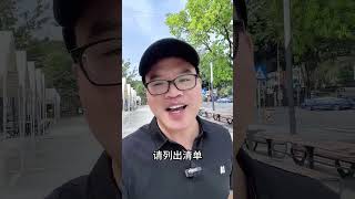 DeepSeek万能公式教学 还不会用DeepSeek的兄弟看过来👀利用deepseek可以做什么  如何用Deepseek deepseek是什么deepseek热潮 deepseek实操体验