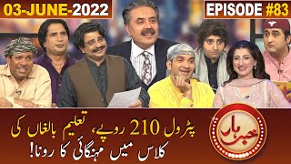 Khabarhar with Aftab Iqbal | 03 June 2022 | Episode 83 | GWAI