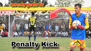 Sankarpur 🆚 Sagun Brothers || Quarter Final Penalty Kick || at Salgadih Football Tournament 2024