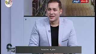 شاب يقتحم استوديو الحدث ويفاجئ المذيع: انا ابنك..شاهد رد فعله