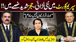 Justice Mansoor Ali Shah in Action | Controversy in Supreme Court | Irshad Bhatti Analysis