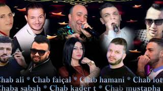 Cheb kader tirigo 3andi madama live solazur 2018 avik manini.3aboda.amine piratage