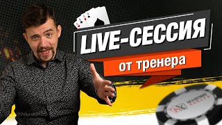 RedStar NL10 | Live-сессия Антона Borwin