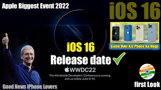 iphone iOS 16 Launch Date | WWDC22 Eventa | ios 16 | ios 16 Big News | iphone Lovers Good News 2022