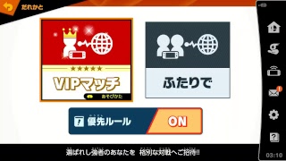 【スマブラSP】主にパルテナスマメイト