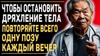 60-70-80 лет? Ходите меньше? Попробуйте сделать эти 5 вещей вместо этого