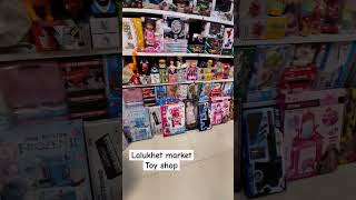 Lalukhet market Toy shop, Toy shop in Karachi #short #shorts