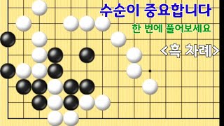 (한문제) 맥 문제풀이#34