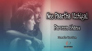 Nee Paartha Vizhigal Female Version | Parveen Bhanu | Moonu | Anirudh Ravichander | Music Video