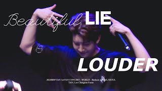 240609 TAN / 티에이엔 [Beautiful LIE ~ LOUDER] 팬콘서트 : WORLD - #창선 #이창선 직캠