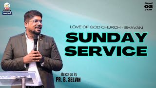 ஞாயிறு ஆராதனை | Sunday Service | Love of God Church - Bhavani | Pr. Selvin.