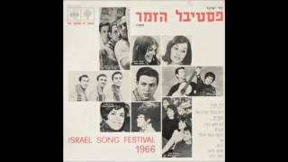 חדוה ודוד - השניים