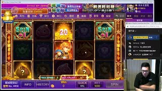 星城Online魔城歷險記 狂開 BONUS X3