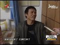 《都市情缘》20181223 住院之后亲人为何离去