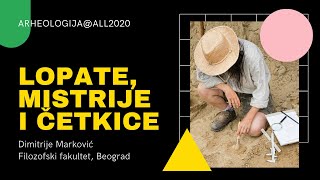 Petničko popodne sa arheolozima - Dimitrije Marković // Arheologija@ALL2020