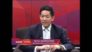 Hard Topic ช่วงที่ 2 \