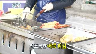 Infinite Challenge, Parcel Service(2) #18, 무한택배(2) 20111217