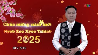 Xov tooj cua lus Hmoob Dien Bien (Hnub 30-01-2025) | Điện Biên TV