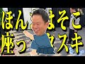 【お正月ですね】単独ライブの歴代フライヤーでカルタしたらめちゃくちゃ細可愛かった【ダイアンyou＆tube】