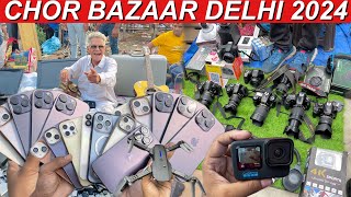 Real Chor Bazaar Dehli 2024 |चोर बाजार |IPhone 14Pro Max With Box Only ₹500|Jama Masjid Chor Bazar