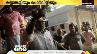 മലിനജല ശുദ്ധീകരണ പ്ലാന്റ് ഉദ്ഘാടനത്തിന് മേയറും സ്റ്റാൻഡിംഗ് കമ്മിറ്റി ചെയർമാനും തമ്മിൽ തർക്കം