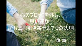 男性はこんな女性を探しています・男性心理