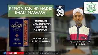 Hadith 40 Imam Nawawi (Siri 39) - Ustaz Ammar Bin Amran