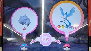 [Pokemon Gaole Legend 1彈] 閃電鳥火焰鳥攻擊急凍鳥 交換大叔送五星卡