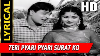 Teri Pyari Pyari Surat Ko With Lyrics | Mohammed Rafi | Sasural 1961 Songs | Rajendra Kumar