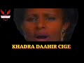 khadra daahir cige awrkii cirkaan with lyrics kaban