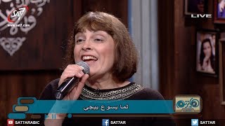 ترنيمة المؤمن الأمين - المرنمة ليديا شديد - برنامج هانرنم تاني