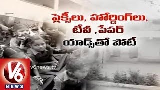 Private School Managements Compete for Fees In Mahboobnagar