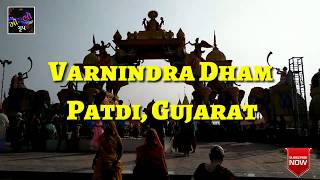 Varnindra Dham Patdi || Patdi Gujarat || Swami Narayan Mandir