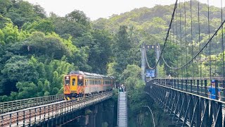 台鐵 平溪線 4831次 DRC1000 區間車 十分－大華站間