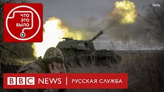 Как украинцы обороняют Авдеевку