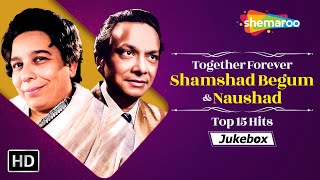 Best of Shamshad Begum | शमशाद बेगम के 15 गाने | One Stop Video Jukebox HD