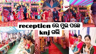 #Reception ରେ ମୁଇ ପଛେ ଗଲି🙄#ଭୋଜି ଖାଇ କି ମଜା ଲାଗିଗଲା🤗#@RuhiReshmaSundargadiVlog#Subcribe to mychannel