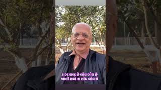 સ્વરચના-શબ્દ શબ્દ છે -Dr Dinesh Gohel @ 72 “NijaNand” Date-18-01-2025-Saturday