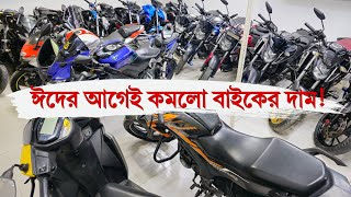 ঈদের আগেই কমলো বাইকের দাম ✅ TotoMan