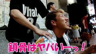 中西さんチャレンジ【めっちゃ喜んでくれた神戸のお兄さん】Free Massage PROJECT