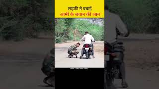 girl save soldiers life  #shorts #viral #nema facts #army #indian army #army life b