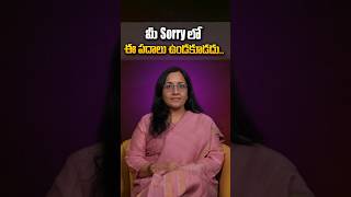 మీ Sorryలో ఈ పదాలు ఉండకూడదు.. #VijayaPeddina #psychologist #therapistlife #mentalhealthmatter