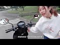 潮人座駕再進化！yamaha limi 125 發表試乘分享