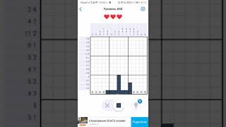Nonogram.com (LVL 668)