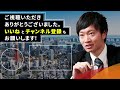 習近平がビル・ゲイツに近付く3つの狙い（加藤 嘉一）【楽天証券 トウシル】